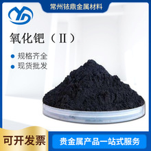 ���l���������Z(��)CAS:1314-08-5���ٺ���&ge;86%Ҏ���Rȫ