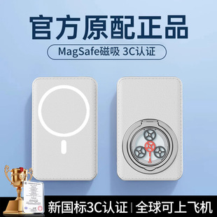 ��Ʒ3C�J�C���Magsafe�����o����늌�10000�Ԏ��������X�Ͻ�֧��