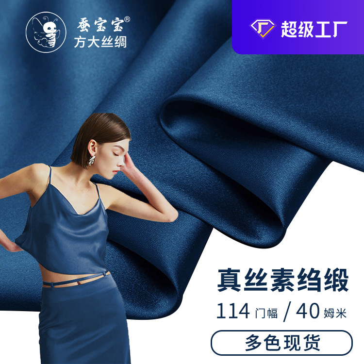 Oferta especial seda pesada crepé de seda satén 40 mmi satén pesado 100 tela de seda de morera tela de vestido cheongsam