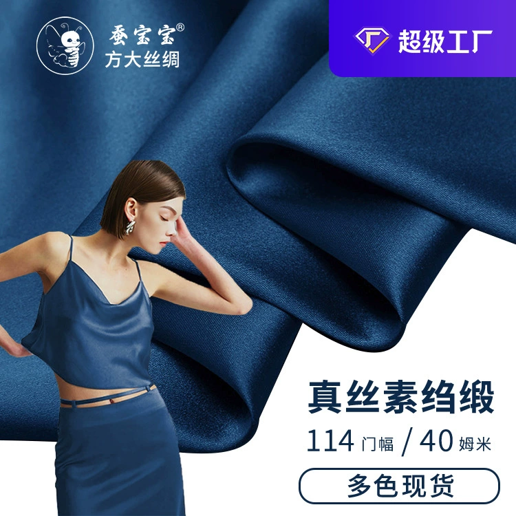 Square-faced silk Silk cloth, cheongsam