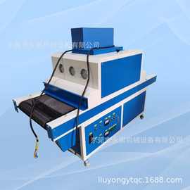 现货小型UV机厂家、UV固化机光固机、UV小型固化机、UV固化机紫外