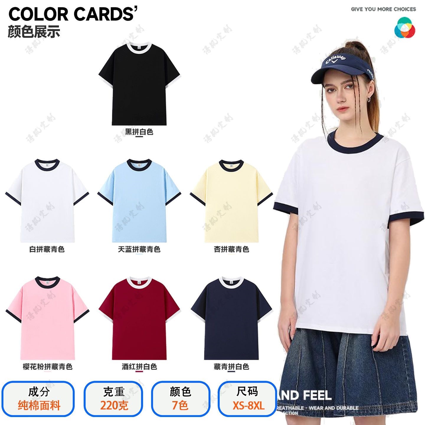 班服制t恤棉短袖初高中学生百日誓师毕业季运动会diy套装