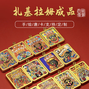 Thangka Gawa Box Zakiram Past and Present Life Pendant Alloy Thangka Box Portable Manufacturer Wholesale