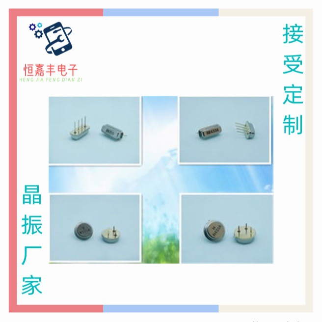 厂家贴片 2016封装 433贴片声表 100KHZ小体积声表谐振器