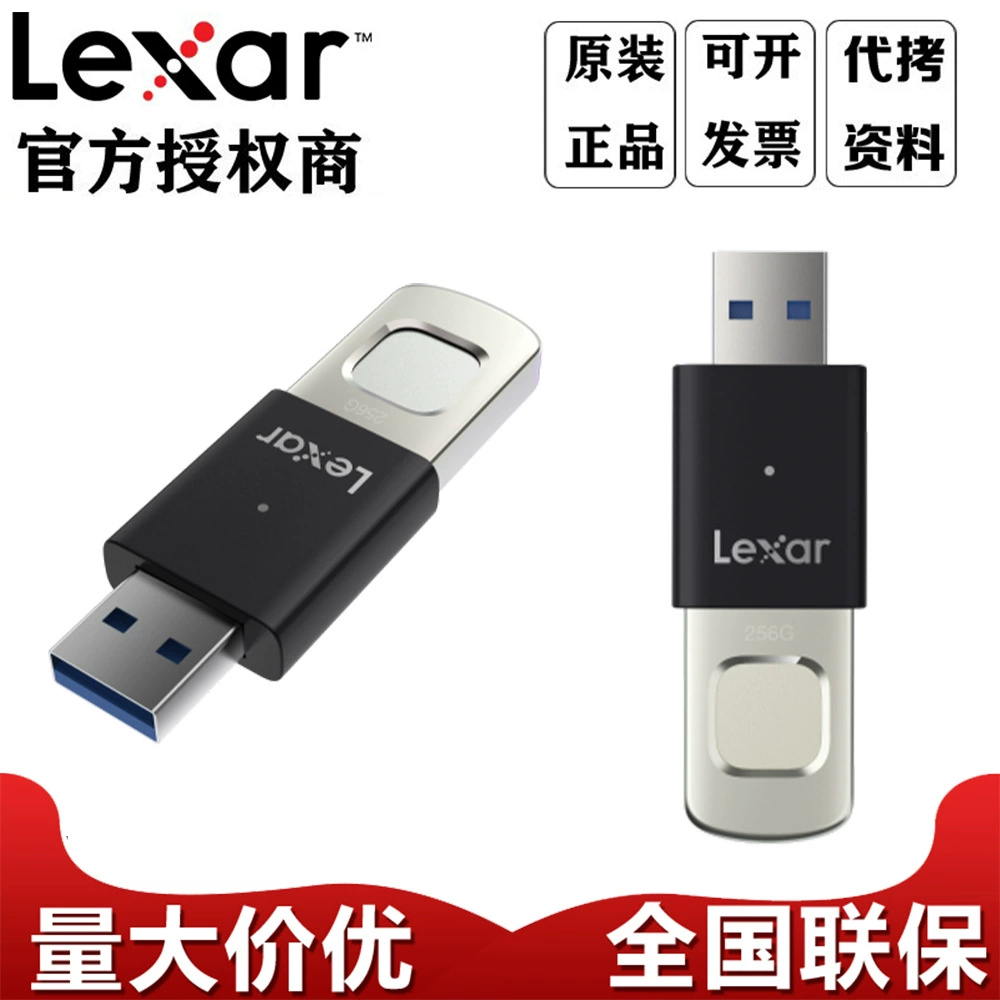 Высокоскоростной безопасный USB-флеш-накопитель, 64ГБ, 128ГБ, 256ГБ, бизнес-версия
