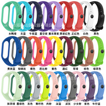 mС֭h7z펧xiaomi Mi band7\7NFCٷͬ펧