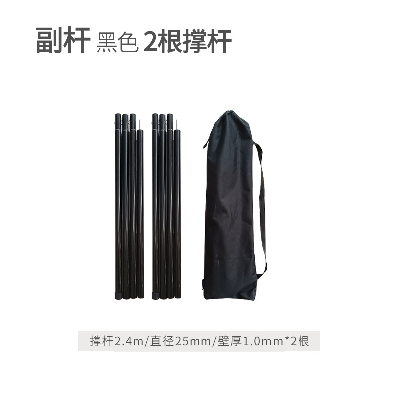 Campamento de campamento de protección solar multifuncional al aire libre a prueba de lluvia súper ligera toldo portátil de tela de Oxford súper grande