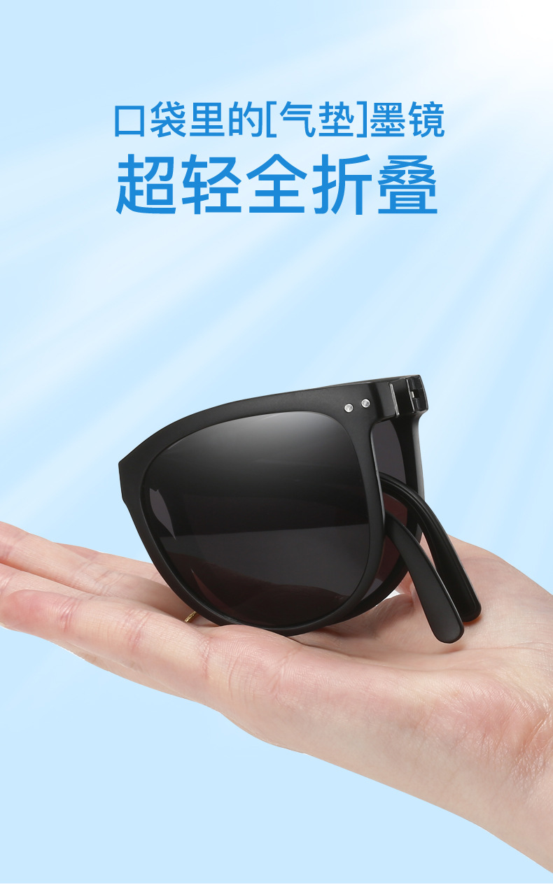 折叠墨镜