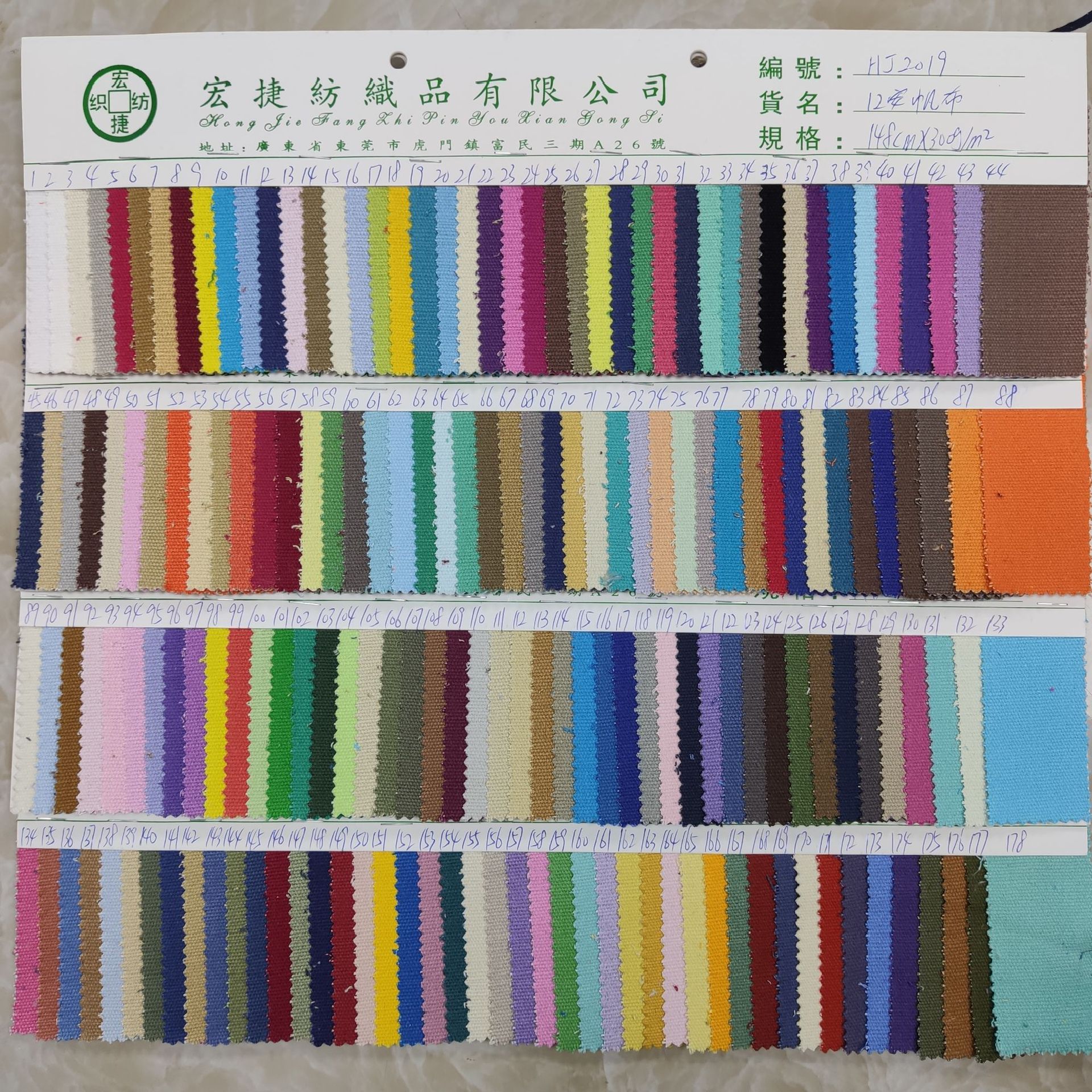 全棉12安帆布 12盎司帆布 马丁帆布 8安16安防水帆布 鞋材手袋布