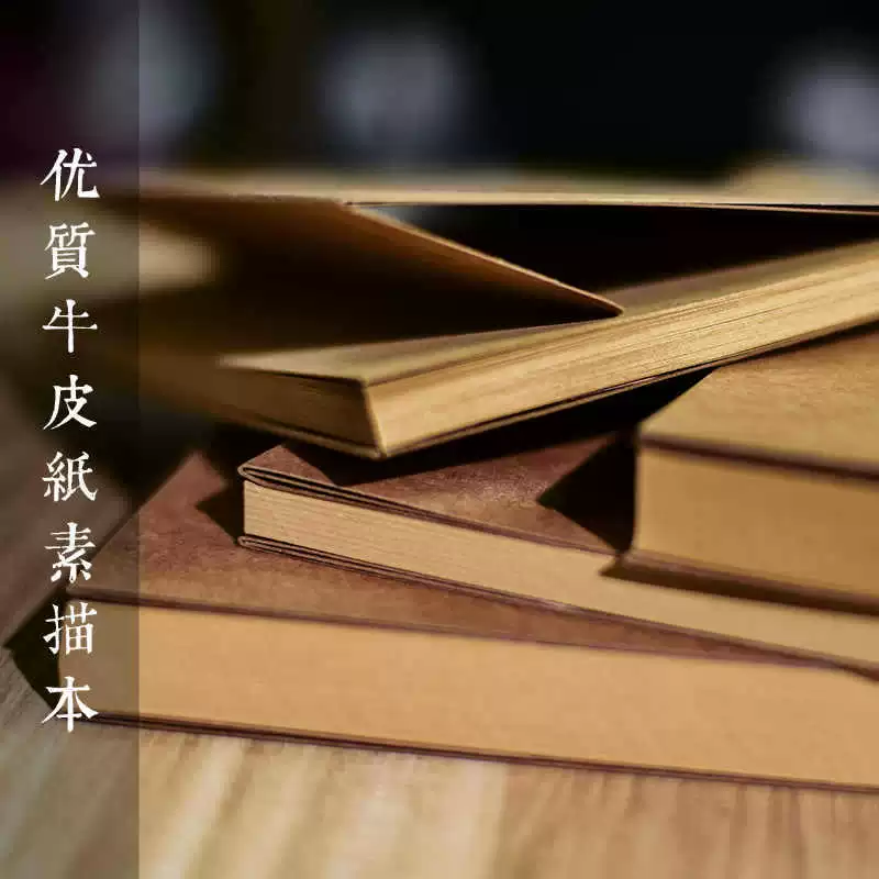 Арт-книга с рисунками для начальной школы, увеличенная плотность, ручная роспись