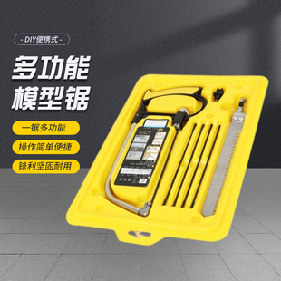 Household mini small hacksaw blade multi-purpose devil saw suit multi-function hacksaw frame DIY manual saw wire saw wholesale