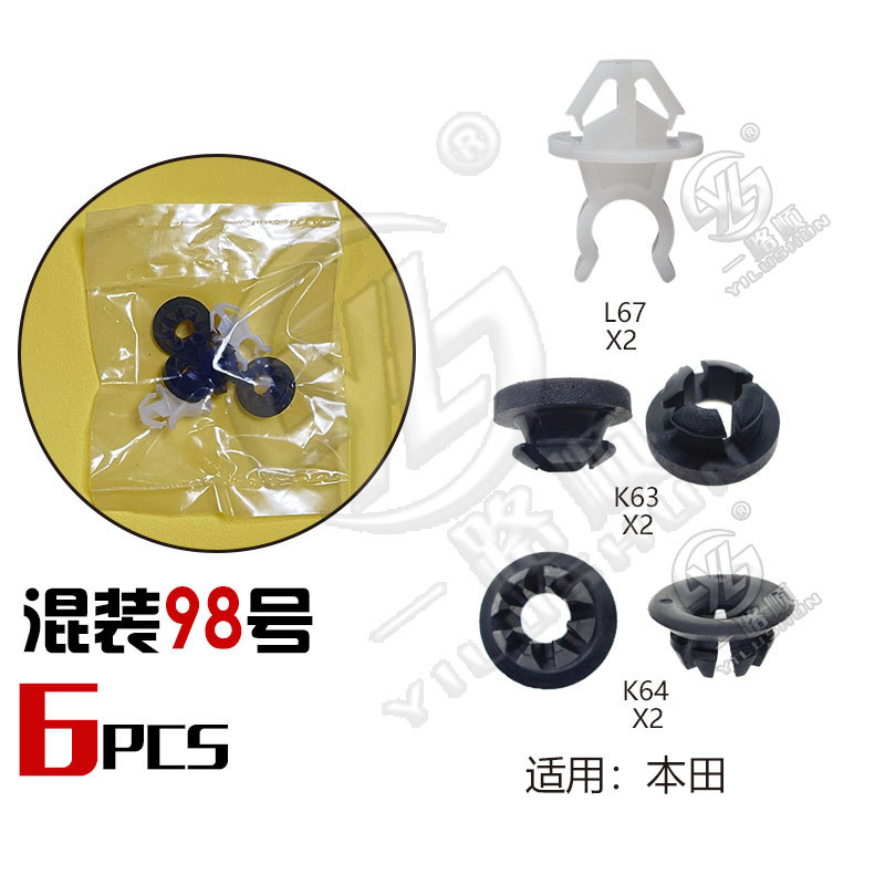 Hebilla mixta clip de plástico hebilla decorativa interior panel de la puerta panel sujetador comúnmente utilizado nylon mezclado traje de clip