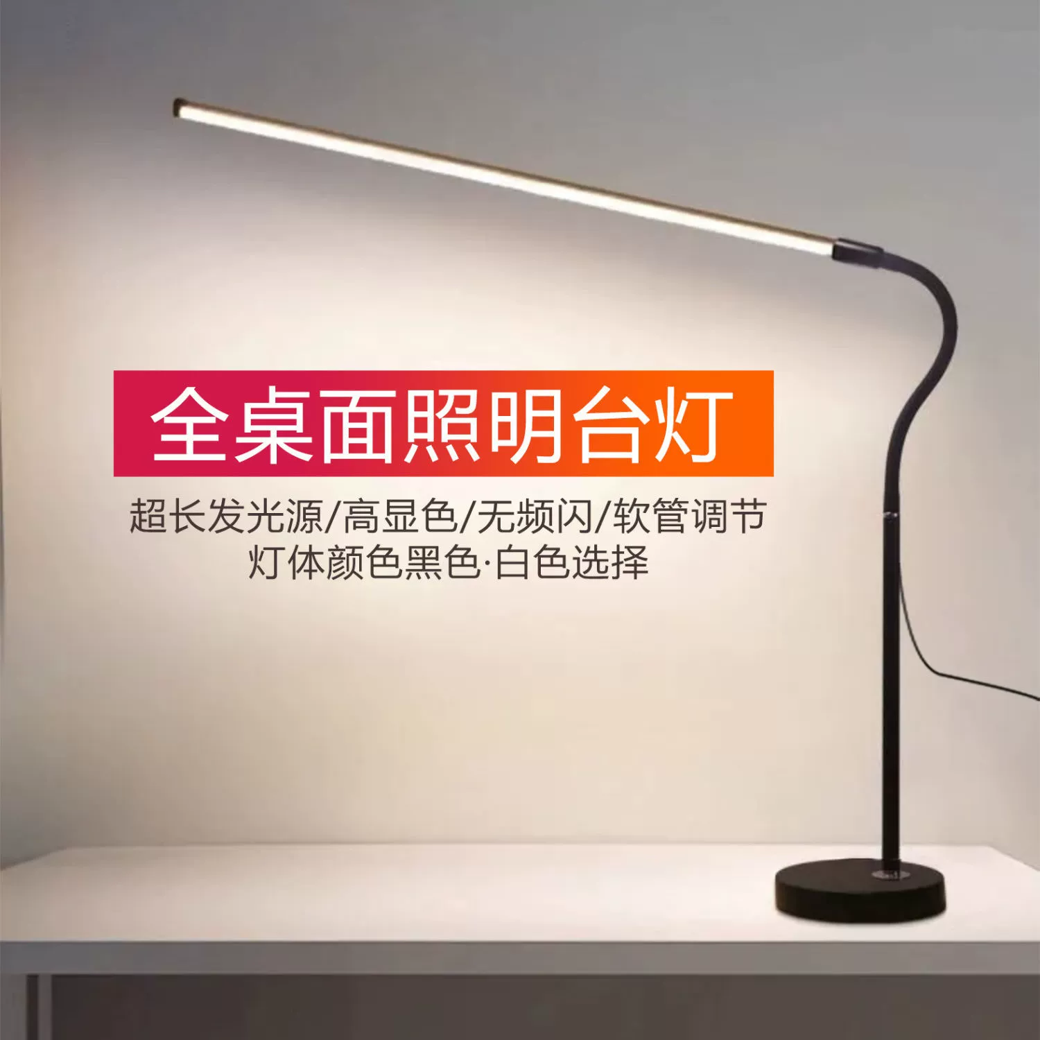 Суперяркий учительский LED для чтения на рабочем столе для спальни, свет для маникюра, подсветка стола, настольная лампа, защита глаз