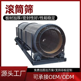 筛分设备;筛选设备;输送机