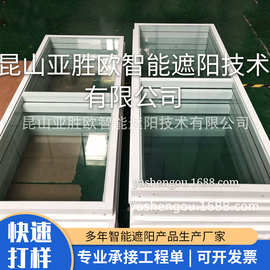 亚胜欧玻璃消防排烟采光天窗专业生产供应厂家阳光房屋顶通风防雨
