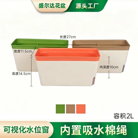 花盆容器;园艺护栏;园艺灌溉工具