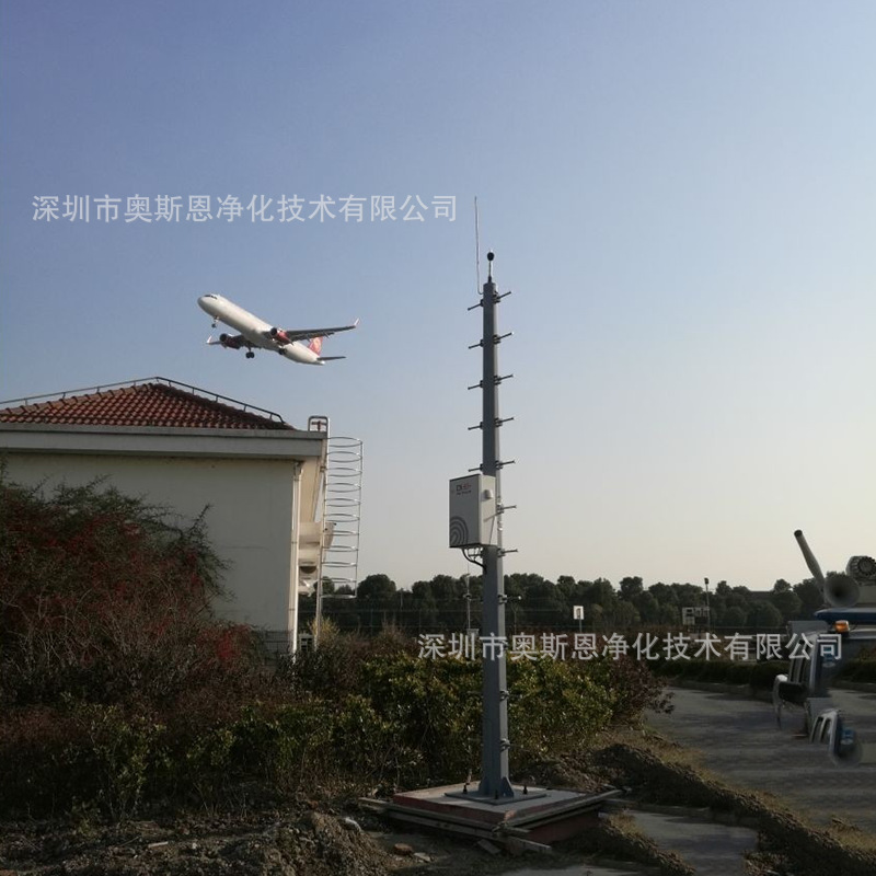飞机声源环境噪声分贝值在线监测站 大型机场环评噪声监控布点