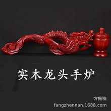 实木雕刻手炉 龙头香炉 树脂莲花手炉法器佛具寺院用品