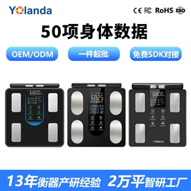 智能体重秤;筋膜枪;体重秤