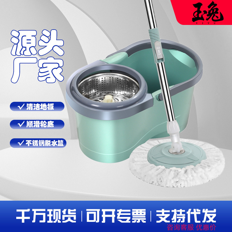 Rotating Mop with Dual Drive, Stainless Steel Dehydration Rod, Labor-Saving Handle, Suitable for Kitchen, Living Room, Bathroom, with Absorbent Cotton Head