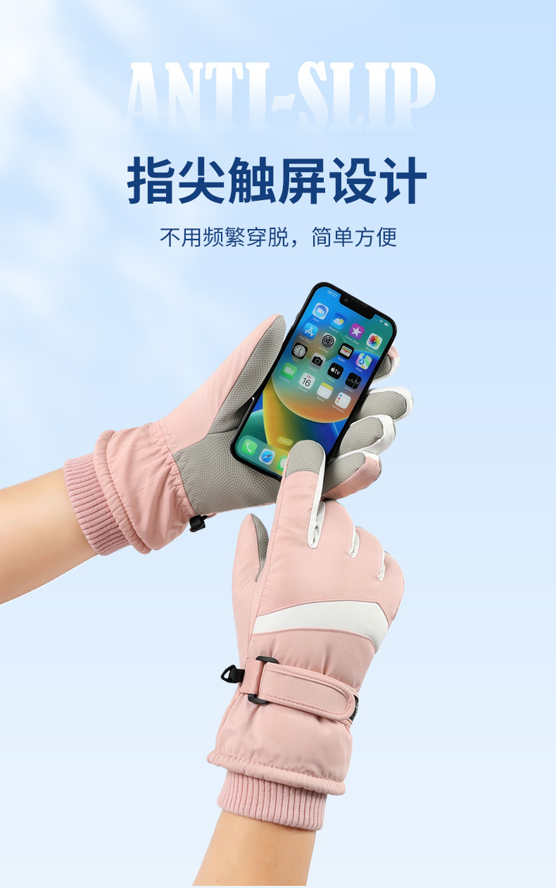 代发滑雪手套,男女加绒手套,加厚保暖手套,冬季户外手套,骑电车手套,防寒骑行手套