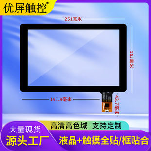 10.1������|����1280*800ʮ�c�|��֧�����ײ������I�O���|����