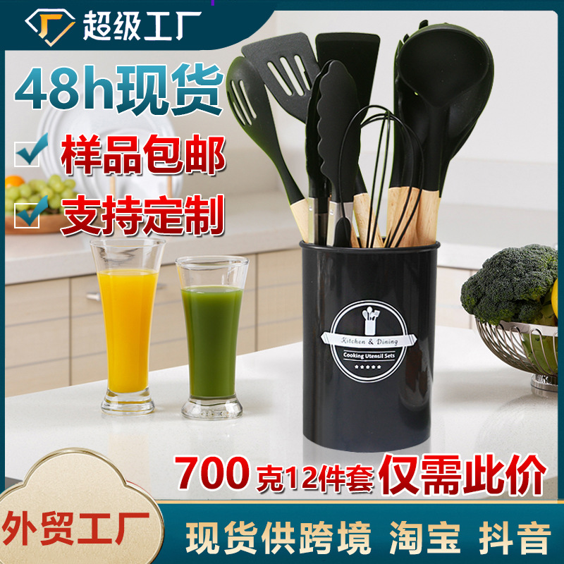 Cuchara de sopa de espátula de silicona Juego de 12 piezas Pala antiadherente Pala de silicona para el hogar de grado alimenticio Juego de utensilios de cocina de silicona Spot al por mayor