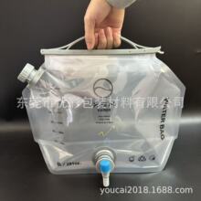 7.5L�p������ۯBˮ�� 8���ɲ�ϴ�ӱ��K���_��ʳƷ��¶�I��ˮ��