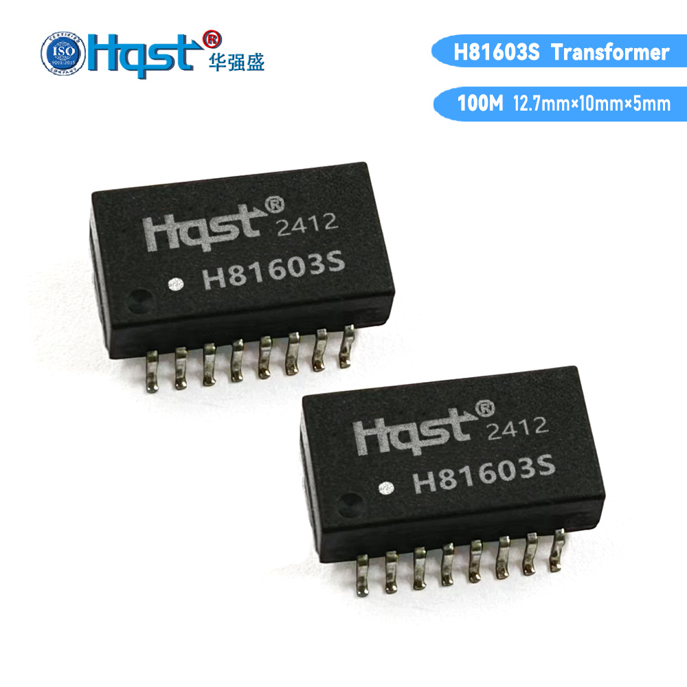 H81603S图片+规格书