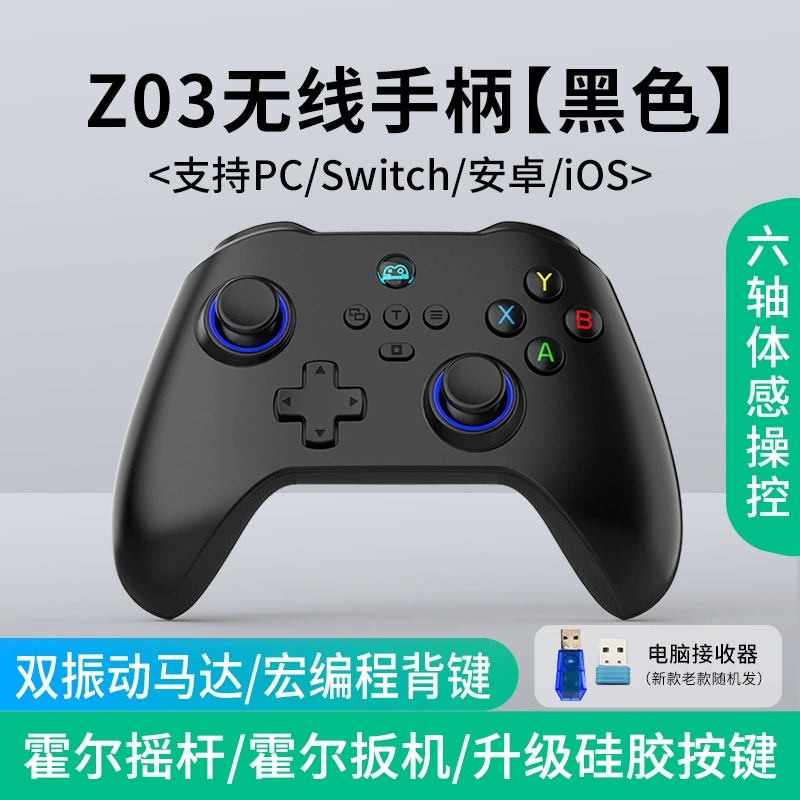 Z03 Вуконг игровой контроллер беспроводной Bluetooth Холл двойной вырез триггер ключ тач-ручка SWITCH Android iosPC
