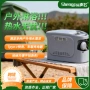 跨境便携旅行淋浴热水器