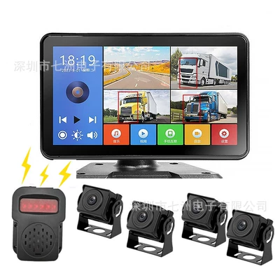 Truck four-way image BSD blind area warning HD reversing image 7 inch touch waterproof IPS screen four-way image (Car display)