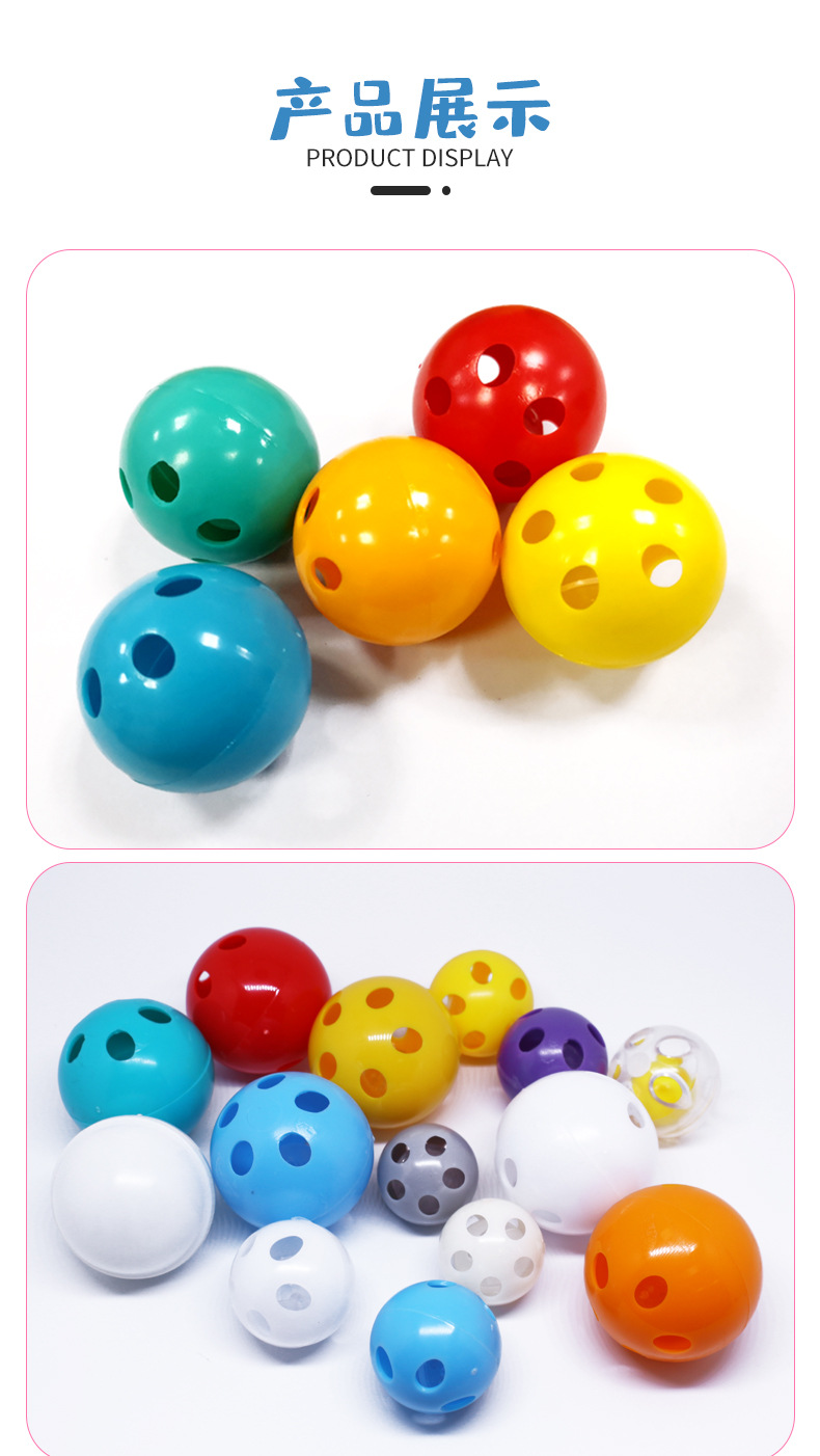 塑料响球系列情页_06