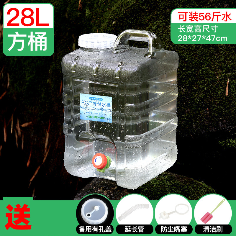 白い透明屋外車載pcバケツ貯水タンク家庭用貯水用純粋な飲用水バケツにバケツを入れる大容量|undefined