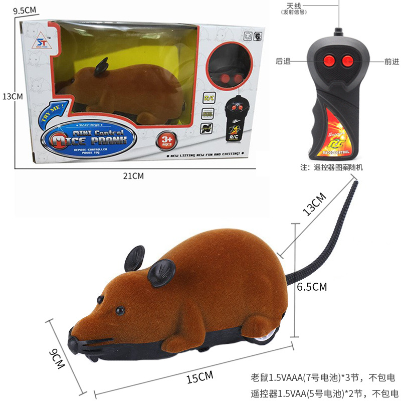 양방향 박스형 마우스 다크 브라운