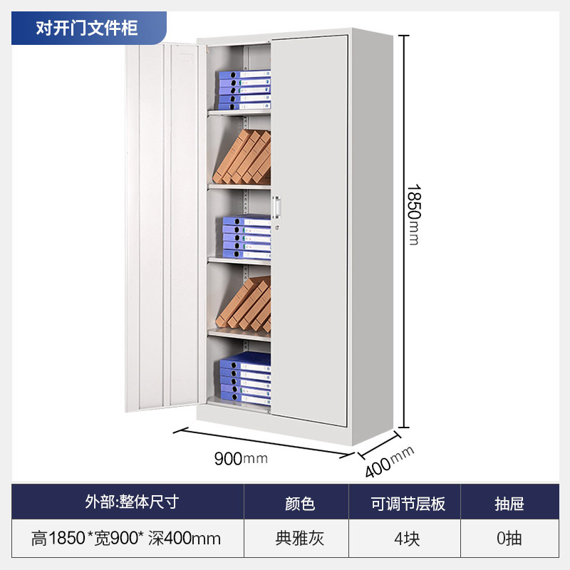 Shanghai gabinete de archivo de acero gabinete de hierro gabinete de oficina gabinete de archivo armario piso Oficina bajo fabricante de gabinete image 15