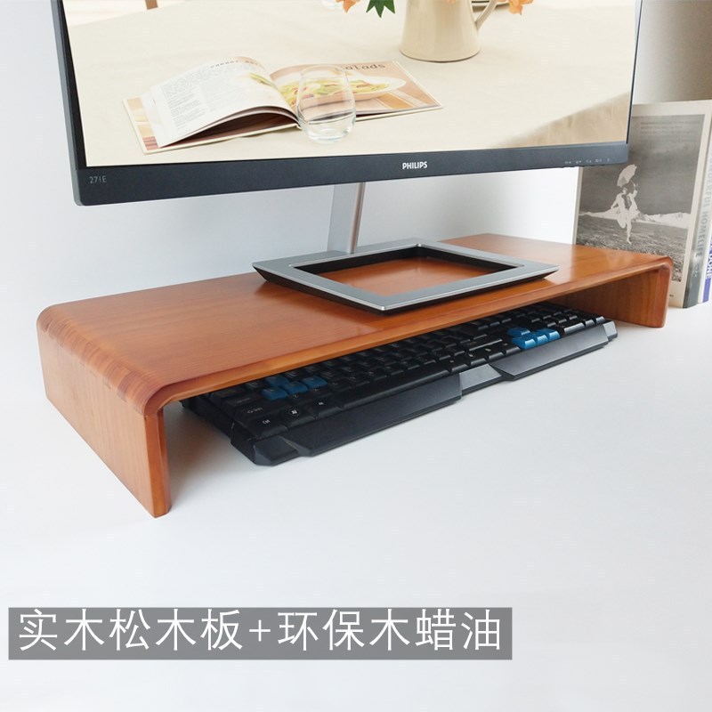 無垢材コンピュータモニター高架スクリーンパッドベースブラケット高さデスクトップキーボード収納棚|undefined