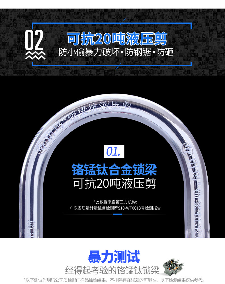 Suitable for Yuema Motorcycle Locks, Anti-Theft and Anti-Pry Battery Electric Vehicle Locks, Bicycle U-Shaped Bicycle Locks, Anti-Hydraulic