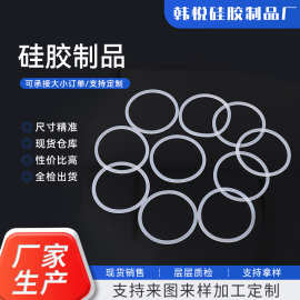杯盖密封圈硅胶儿童保温杯口杯无味垫圈垫片水杯密封圈硅胶配件