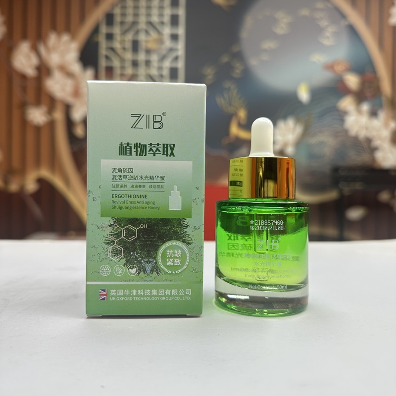 正品ZIB麦角硫因复活草逆龄水光精华蜜补水保湿紧致抗皱精华液批|undefined