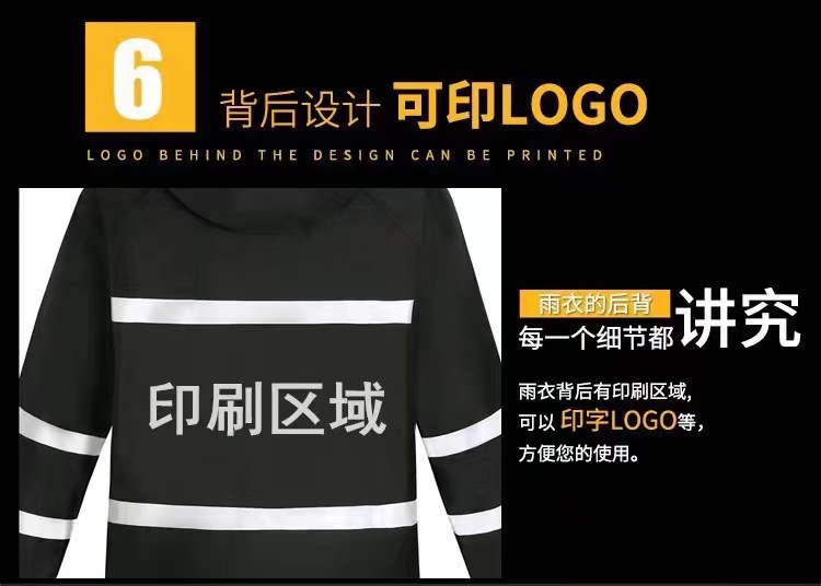 春亚纺PVC长款连体雨衣