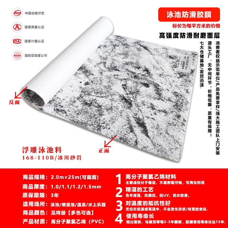 1.5mm【빙하사암】