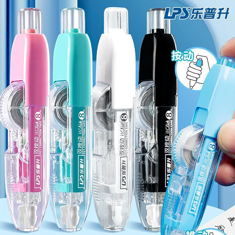 乐普升 Handheld small high quality pelvic correction belt for students