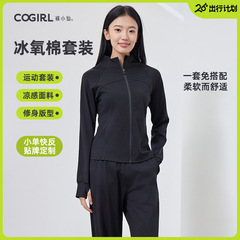 春秋のスタンドカラー、スリムフィットのスポーツウェアセット、カジュアルな女性用、ウエストシェイプ、着痩せ効果のあるフィットネスジャケット、トップス、ランニングスポーツパンツ