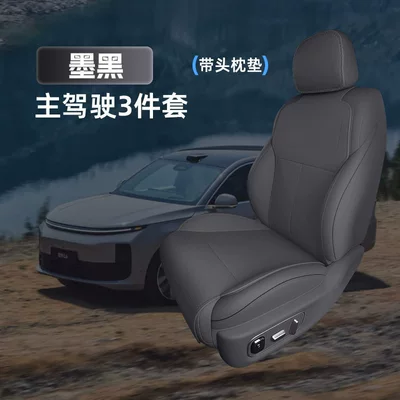 cushion, universal for all seasons, Modelə uyğun (Original) oturacaq örtükləri - jet-black-3-piece-set-drivers-seat-cushion-backrest-cushion-headrest-cushion-ideal-l62026-model