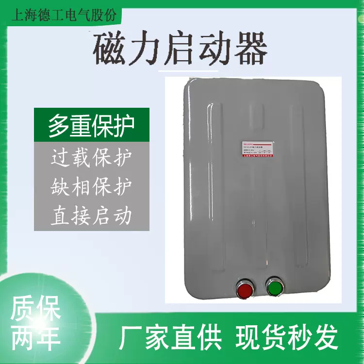 100A125A150A礠力起动器85KVA100KVA125KVA