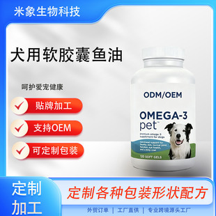 �羳���R�d�����~��  � Omega3 Ȯ��ܛ�z���~�� �o���K��ë��