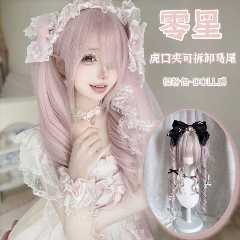 Wig Female Cute Light Pink Roman Curly Double Ponytail Lolita Sweet Girl Japanese Style Doll Doll-Like Full Headgear