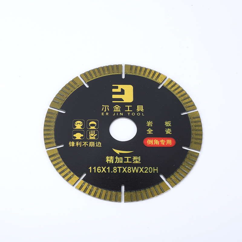金刚石倒角片1.8mm厚度精密瓷砖倒角无尘施工切割片瓷砖倒角专用|undefined