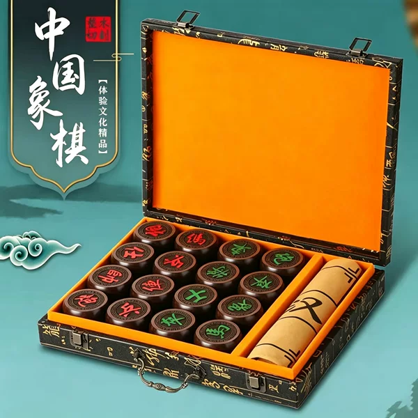 Redwood-Colored High-End Chinese Chess Set with Rosewood Leather Box, Solid Wood Chinese Chess Pieces, Large Ebony Chess Board with Leather